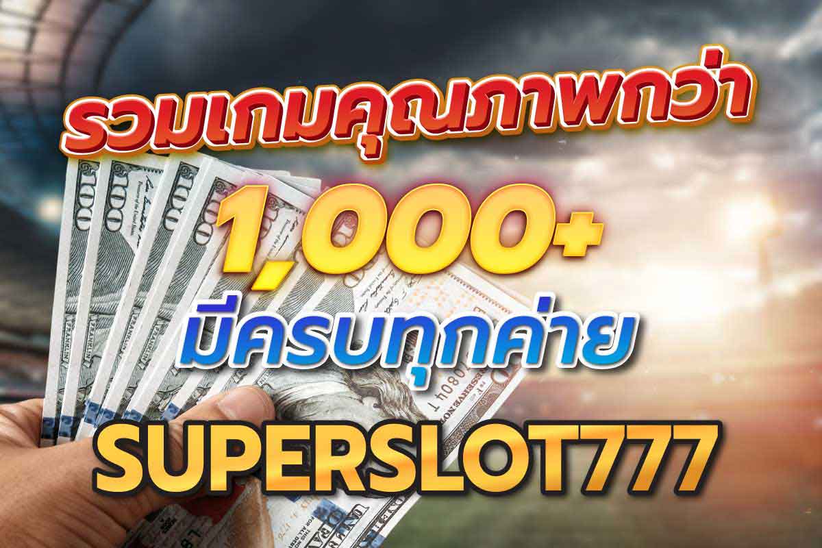 สล็อต