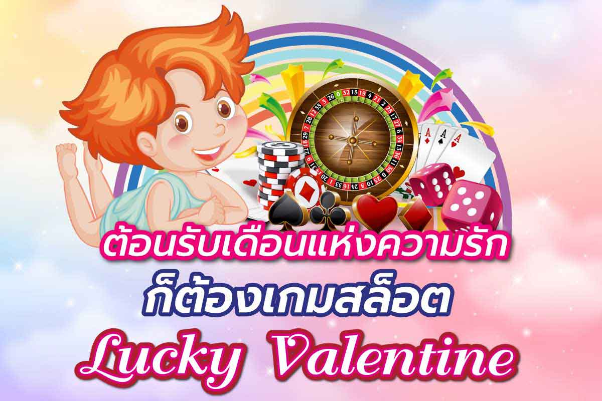 สล็อต